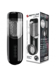 Автоматический мастурбатор-вагина Lorelei - Baile - в Старом Осколе купить с доставкой