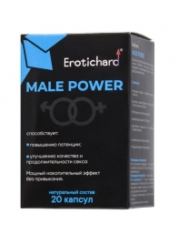 Капсулы для мужчин Erotichard male power - 20 капсул (0,370 гр.) - Erotic Hard - купить с доставкой в Старом Осколе