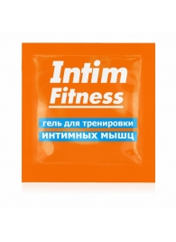 Саше геля для тренировки интимных мышц Intim Fitness - 4 гр. - Биоритм - купить с доставкой в Старом Осколе