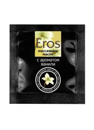 Саше массажного масла Eros sweet c ароматом ванили - 4 гр. - Биоритм - купить с доставкой в Старом Осколе