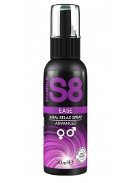 Расслабляющий анальный спрей S8 Ease Anal Relax Spray - 30 мл. - Stimul8 - купить с доставкой в Старом Осколе