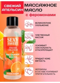 Массажное масло Sexy Sweet Fresh Orange с ароматом апельсина и феромонами - 75 мл. - Биоритм - купить с доставкой в Старом Осколе