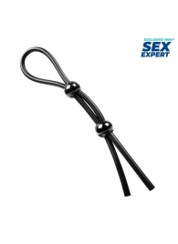 Черное силиконовое лассо с двумя шариками для утяжки - Sex Expert - в Старом Осколе купить с доставкой
