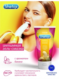 Интимная гель-смазка Shefox «Тропический банан» - 50 мл. - Shefox - купить с доставкой в Старом Осколе