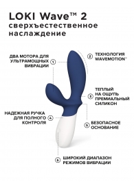 Синий вибромассажер простаты Lelo Loki Wave 2 - 19,6 см. - Lelo - в Старом Осколе купить с доставкой