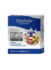 Стимулирующая насадка Sitabella Extender  Ярость норманна - Sitabella - купить с доставкой в Старом Осколе