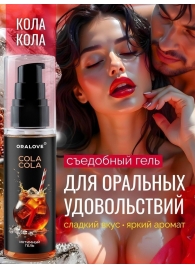 Съедобная смазка на водной основе с ароматом колы - 60 гр. - Биоритм - купить с доставкой в Старом Осколе