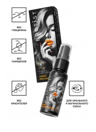 Съедобный гель Erotist Sweet Provocation Lemon And Caramel - 30 мл. - Erotist Lubricants - купить с доставкой в Старом Осколе