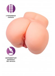 Реалистичный мастурбатор в форме попки с двумя любовными входами - No Name - в Старом Осколе купить с доставкой