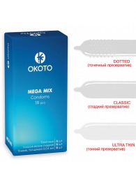 Презервативы OKOTO Mega Mix - 18 шт. - Sitabella - купить с доставкой в Старом Осколе