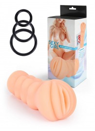 Телесный мастурбатор-вагина с эрекционными кольцами в комплекте - Sexy Girl - в Старом Осколе купить с доставкой
