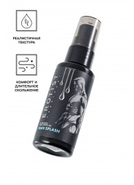 Увлажняющий гель-лубрикант на водной основе Man Splash - 50 мл. - Erotist Lubricants - купить с доставкой в Старом Осколе