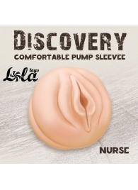 Сменная насадка для вакуумной помпы Discovery Nurse - Lola Games - в Старом Осколе купить с доставкой