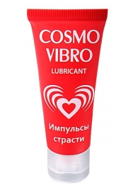 Женский стимулирующий лубрикант на силиконовой основе Cosmo Vibro - 25 гр. - Биоритм - купить с доставкой в Старом Осколе