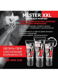 Крем для увеличения пениса MISTER XXL - 50 гр. - Биоритм - купить с доставкой в Старом Осколе