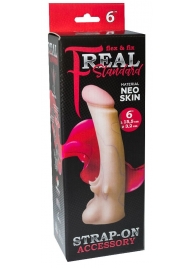 Телесная насадка REAL Standard с усиками на основании - 19 см. - LOVETOY (А-Полимер) - купить с доставкой в Старом Осколе