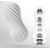Мастурбатор FLEX Silky White с мягким рельефом - Tenga - в Старом Осколе купить с доставкой