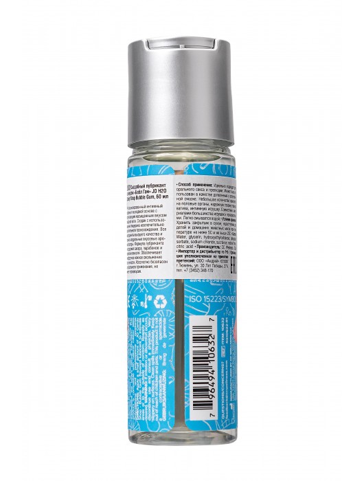 Смазка на водной основе Candy Shop Bubblegum с ароматом жвачки - 60 мл. - System JO - купить с доставкой в Старом Осколе