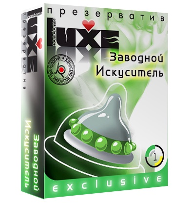 Презерватив LUXE  Exclusive  Заводной искуситель  - 1 шт. - Luxe - купить с доставкой в Старом Осколе