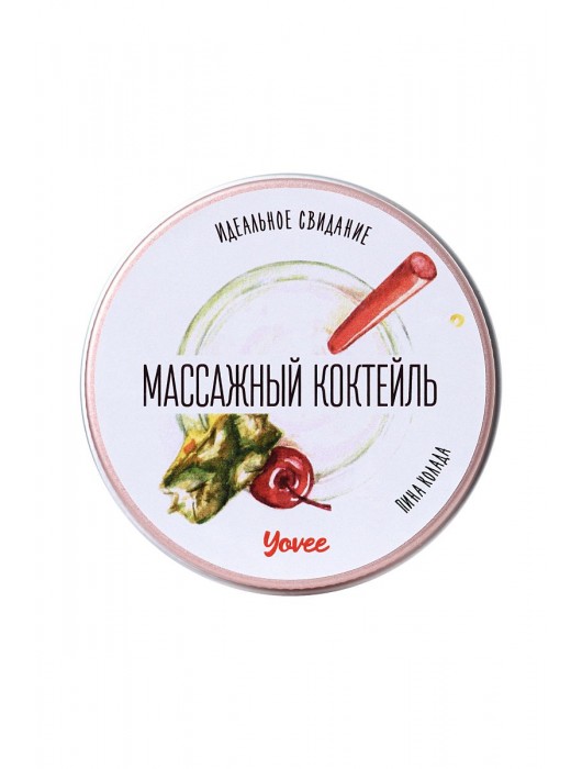 Массажная свеча «Массажный коктейль» с ароматом пина колады - 30 мл. - ToyFa - купить с доставкой в Старом Осколе