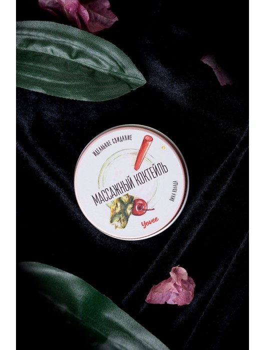 Массажная свеча «Массажный коктейль» с ароматом пина колады - 30 мл. - ToyFa - купить с доставкой в Старом Осколе