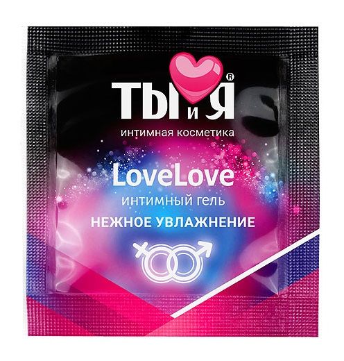 Пробник увлажняющего интимного геля LoveLove - 4 гр. - Биоритм - купить с доставкой в Старом Осколе