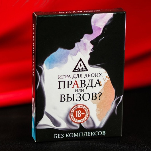 Секс-игра «Правда или вызов?» - Сима-Ленд - купить с доставкой в Старом Осколе