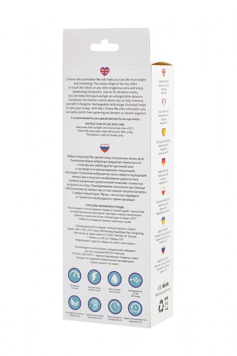 Фиолетовый клиторальный вибростимулятор FLO - 18,5 см. - ToyFa