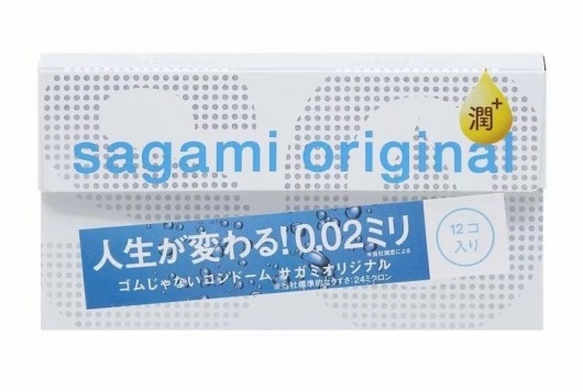 Ультратонкие презервативы Sagami Original 0.02 Extra Lub с увеличенным количеством смазки - 12 шт. - Sagami - купить с доставкой в Старом Осколе