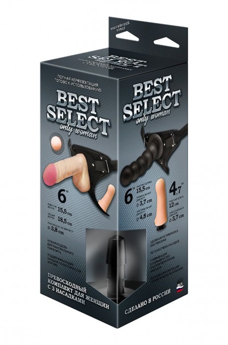 Черный пояс для женщин BEST SELECT с 3 насадками - LOVETOY (А-Полимер) - купить с доставкой в Старом Осколе