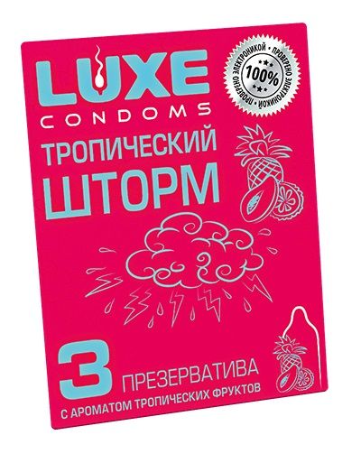 Презервативы с ароматом тропический фруктов  Тропический шторм  - 3 шт. - Luxe - купить с доставкой в Старом Осколе