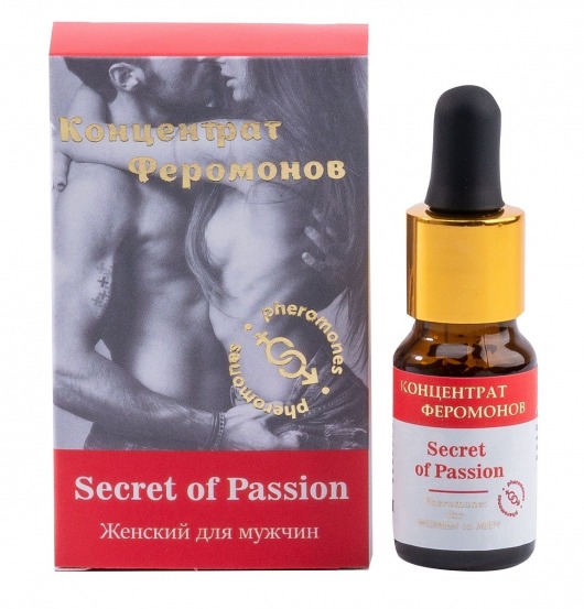 Женский концентрат феромонов Secret of Passion - 10 мл. -  - Магазин феромонов в Старом Осколе