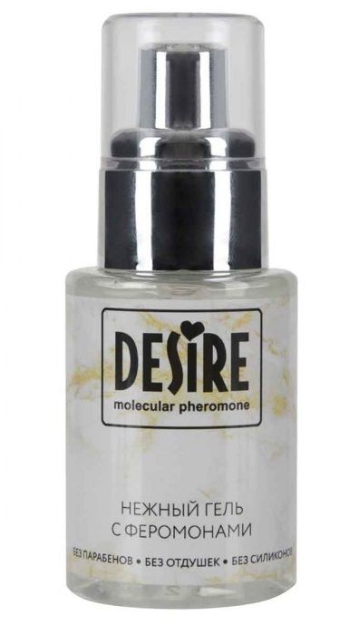 Интимный гель на водной основе с феромонами Desire Molecular Pheromone - 50 мл. - Роспарфюм - купить с доставкой в Старом Осколе