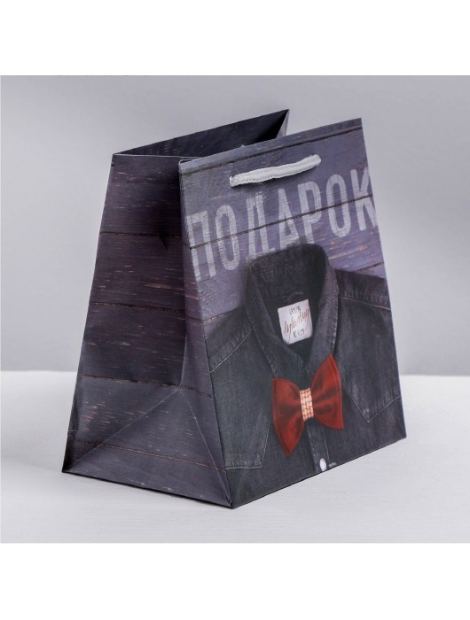 Ламинированный квадратный пакет «Мужской стиль» - 14 х 14 х 9 см. - Сима-Ленд - купить с доставкой в Старом Осколе