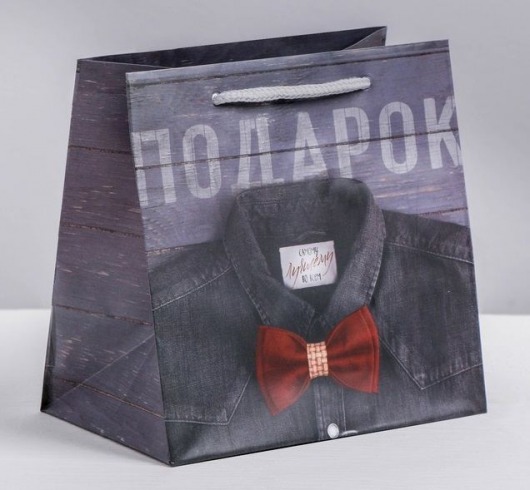 Ламинированный квадратный пакет «Мужской стиль» - 14 х 14 х 9 см. - Сима-Ленд - купить с доставкой в Старом Осколе