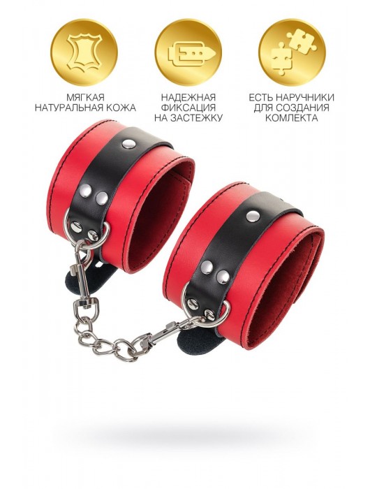Красно-черные оковы на ноги из кожи - ToyFa - купить с доставкой в Старом Осколе