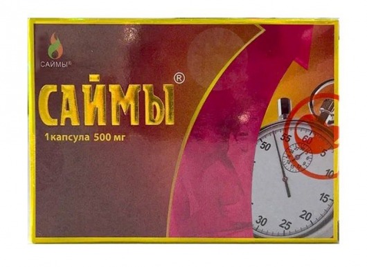 БАД для мужчин  Саймы  - 1 капсула (500 мг.) - Вселенная здоровья - купить с доставкой в Старом Осколе