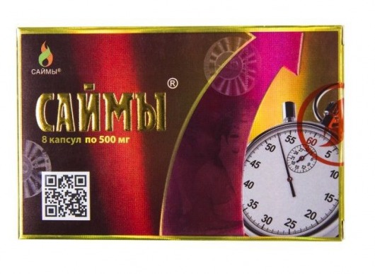 БАД для мужчин  Саймы  - 8 капсул (500 мг.) - Вселенная здоровья - купить с доставкой в Старом Осколе