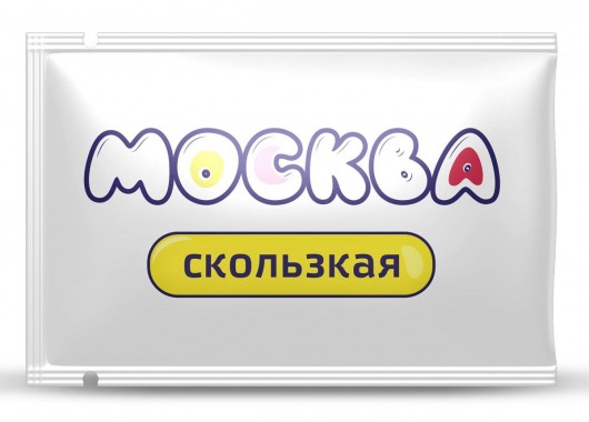 Гибридная смазка  Москва Скользкая  - 10 мл. - Москва - купить с доставкой в Старом Осколе