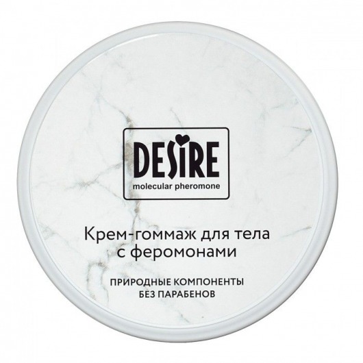 Крем-гоммаж с феромонами Desire - 200 мл. -  - Магазин феромонов в Старом Осколе