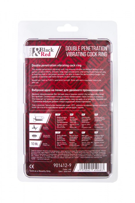 Красная насадка на пенис для двойного проникновения - 19 см. - ToyFa - купить с доставкой в Старом Осколе