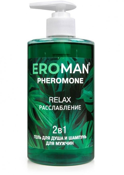 Мужской гель для душа и шампунь RELAX - 430 мл. -  - Магазин феромонов в Старом Осколе