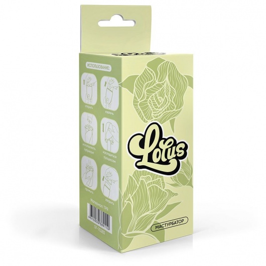 Белый нереалистичный мастурбатор в форме бутона цветка Lotus - 1137 - в Старом Осколе купить с доставкой