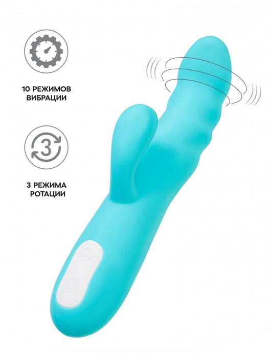 Голубой вибратор-ротатор с клиторальной стимуляцией Merry-Swi - 20,7 см. - JOS