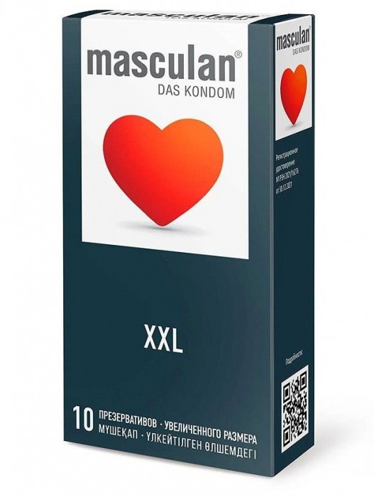 Презервативы увеличенного размера Masculan XXL - 10 шт. - Masculan - купить с доставкой в Старом Осколе