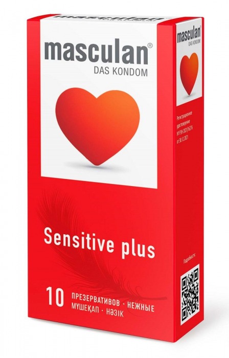 Презервативы Masculan Sensitive plus - 10 шт. - Masculan - купить с доставкой в Старом Осколе