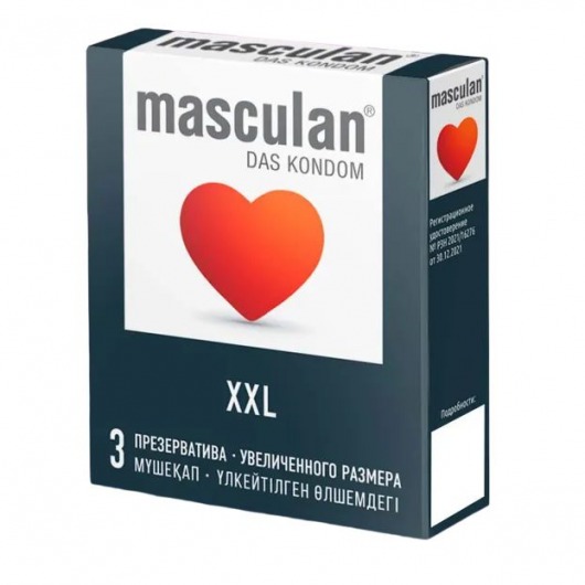 Презервативы увеличенного размера Masculan XXL - 3 шт. - Masculan - купить с доставкой в Старом Осколе