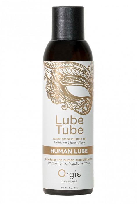 Интимный гель на водной основе Lube Tube Human Lube - 150 мл. - ORGIE - купить с доставкой в Старом Осколе
