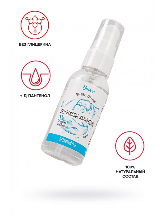 Увлажняющая гель-смазка «Интенсивное увлажнение» - 50 мл. - ToyFa - купить с доставкой в Старом Осколе