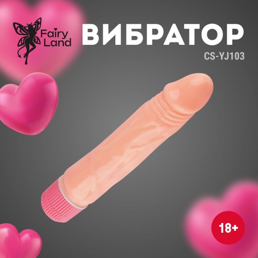 Телесный силиконовый вибратор-реалистик - 20 см. - Волшебная страна